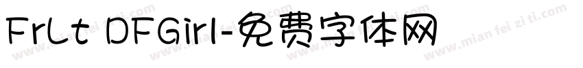 FrLt DFGirl字体转换